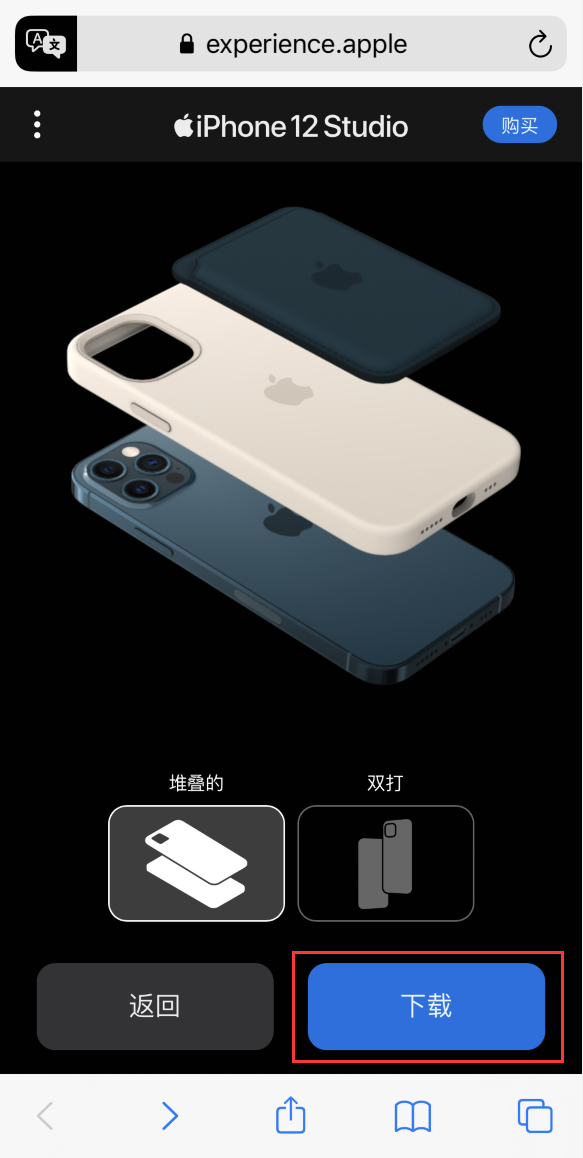 宣汉苹果手机维修分享选购 iPhone 12 必备 