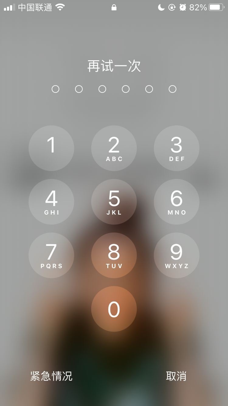宣汉苹果手机维修分享iPhone手机丢失后时间怎么做最安全 